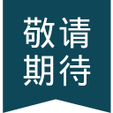 波箱油目前暫無產(chǎn)品